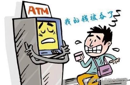 卡被吞了超过多久不能拿