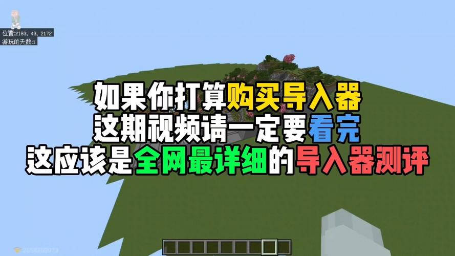 【Fatalder导入器】