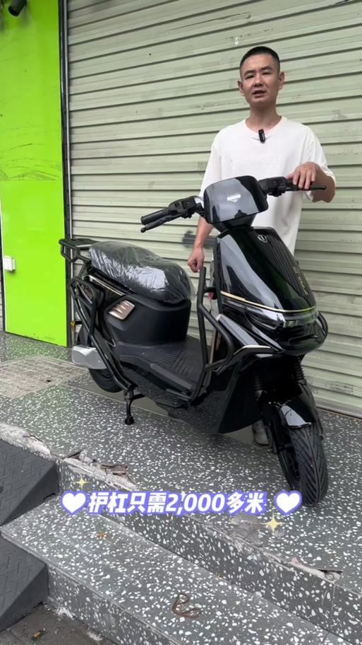 台铃电动车官网价格表图标