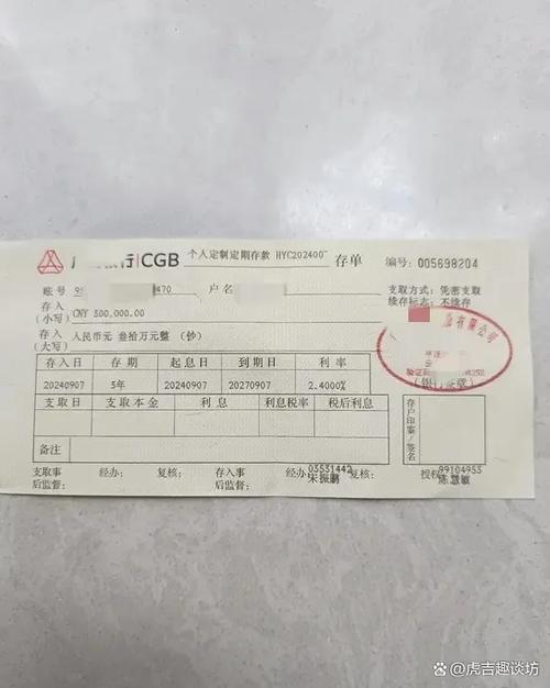 纸质存单在手机银行能看到吗