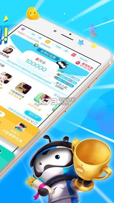 老版派派6.0.015安装截图