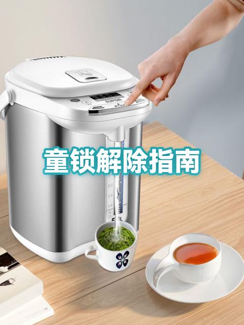 电动车解除童锁的步骤