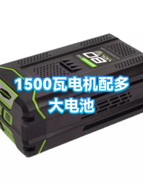 充电宝怎么关掉灯光图标