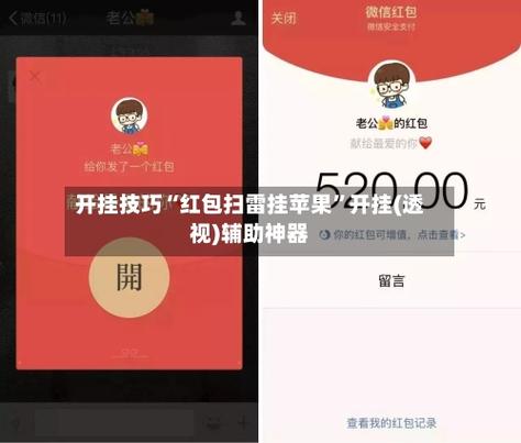 抖音红包挂件不见了怎么设置