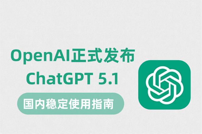 openai国内能用吗图标