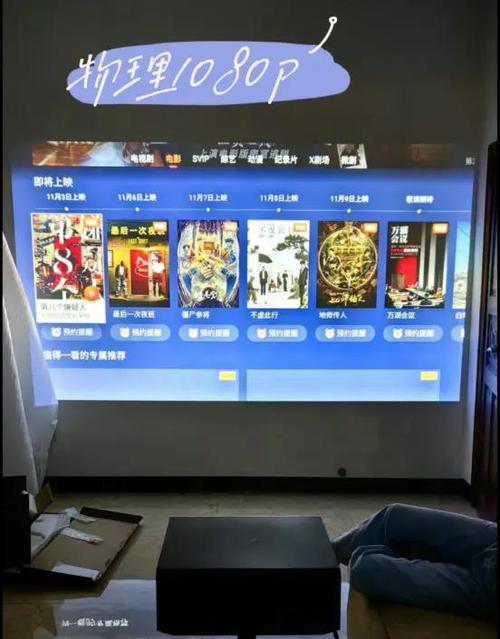 手机可以放电影