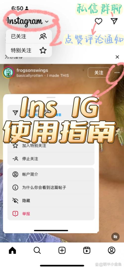 国内可以用ins吗