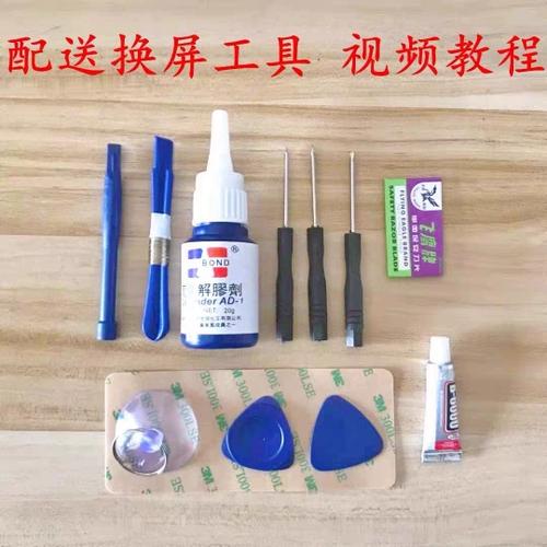 华为售后可以单独换外屏吗