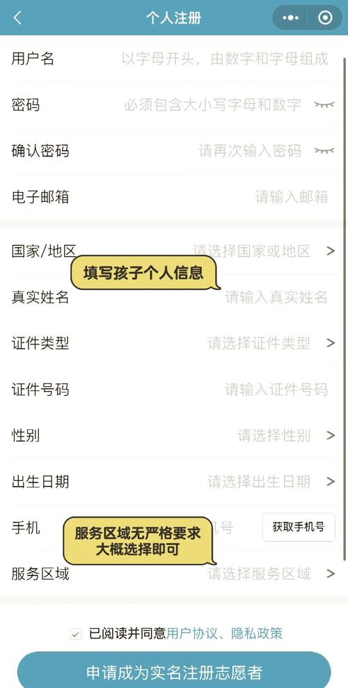明日之后怎么注册账号图标