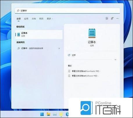 记事本怎么恢复上一步图标