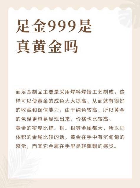 999是什么意思啊