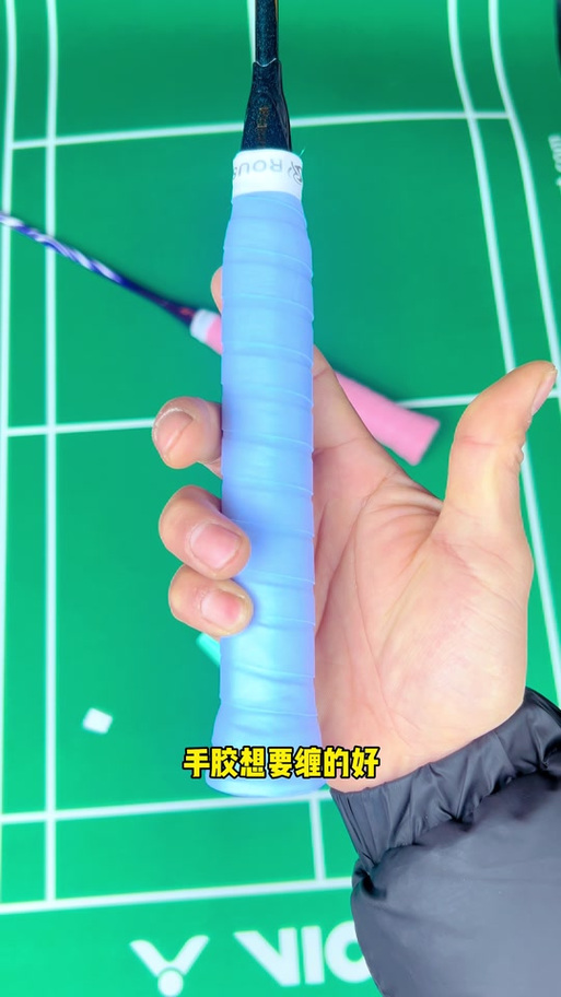 羽毛球柄可以缠几条手胶