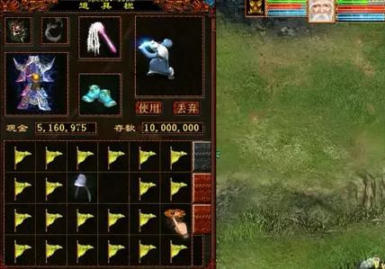 大话西游无敌版本