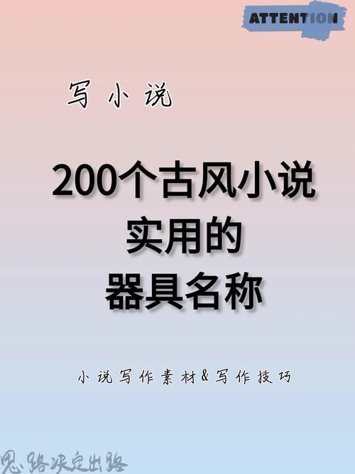 炫浪现在怎么看小说截图