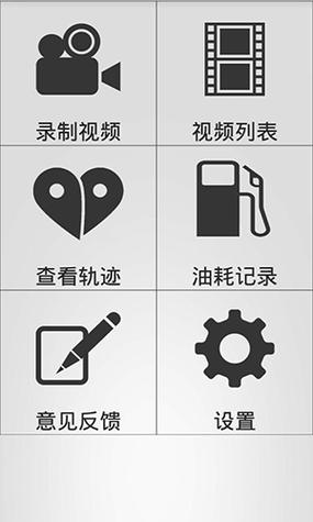 木头人行车app官网