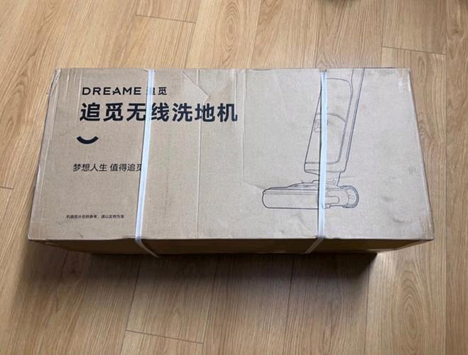 追觅洗地机售后电话