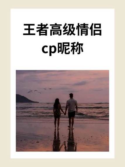 处cp新版本名字