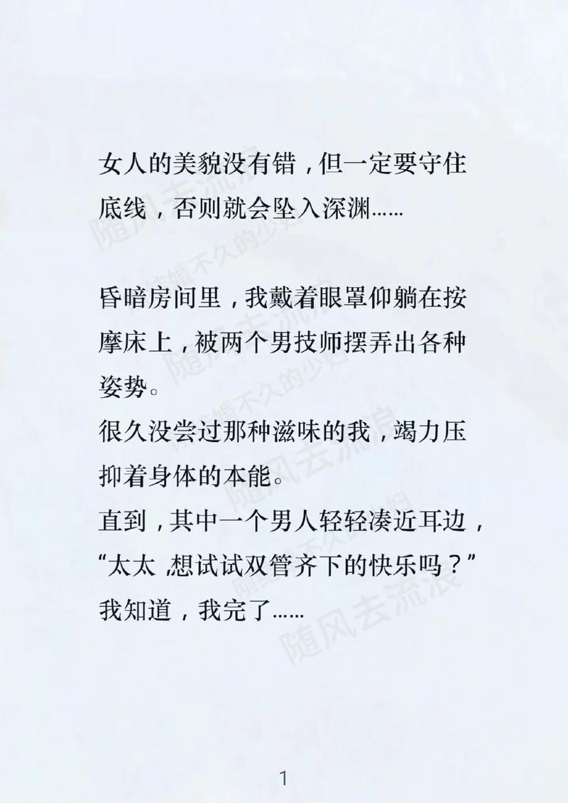 婚后暴露本性,妻子忍辱负重的小说名