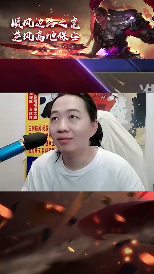 吕德华游戏解说