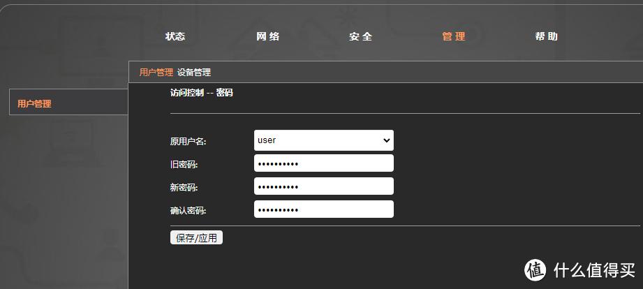 中国联通光猫管理员密码