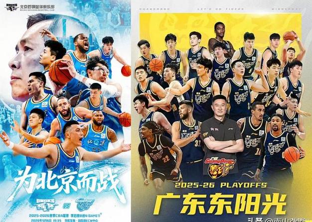 2026中国男篮vs日本全场回放