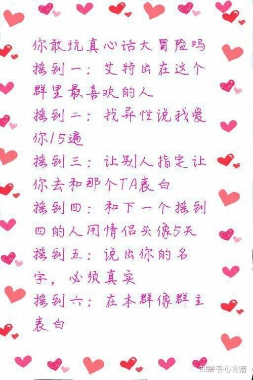 QQ摇骰子规则