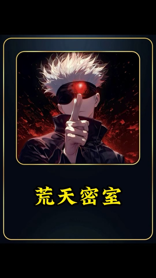 叶枫全文免费阅读