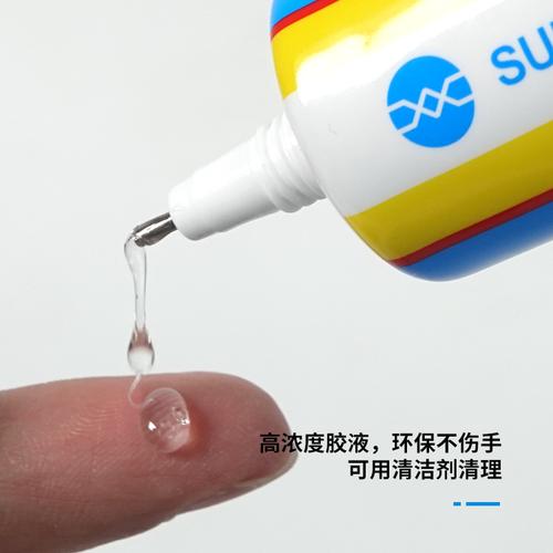 拉杆箱上粘上透明胶怎么办