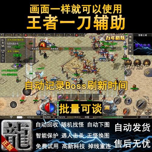 一刀助手app