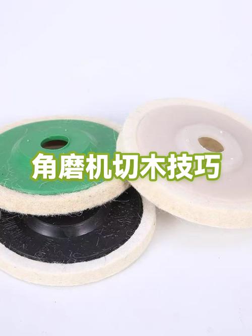 角磨机割木板正确方法缩略图