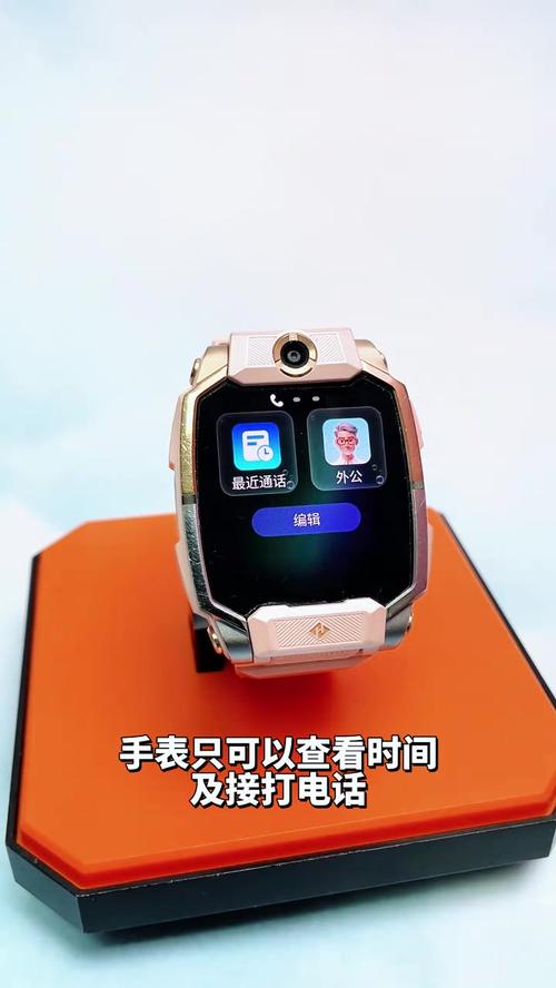 小寻电话手表怎么取消休眠模式