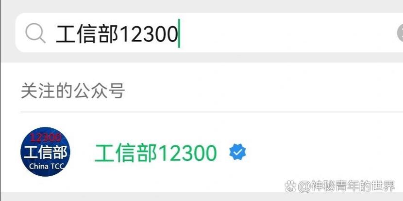 联通异地销户话费退吗缩略图