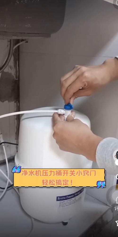 净水器压力桶没水了怎么办