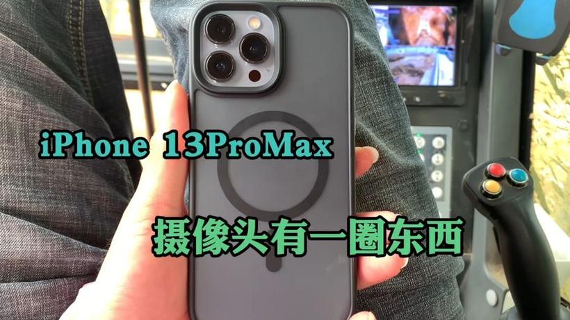 苹果摄像头变黄了
