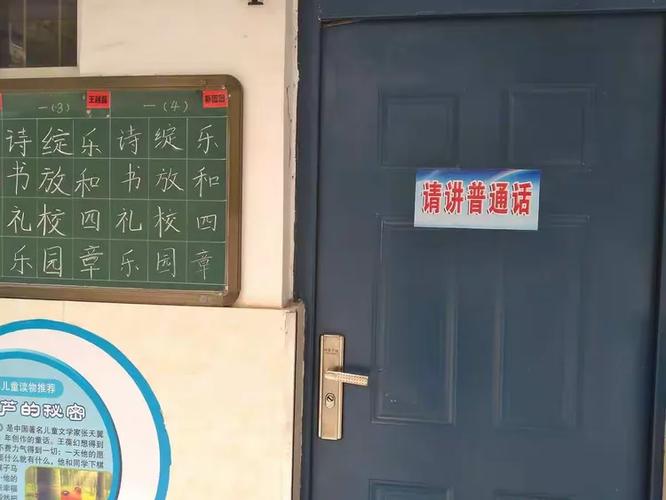 语言教室怎么关掉
