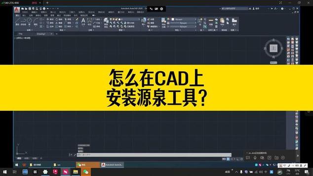 cad2004安装包免费下载