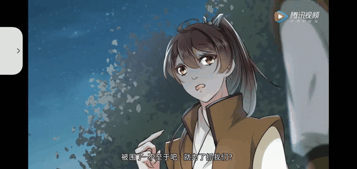 王爷不能撩漫画免费下拉式截图