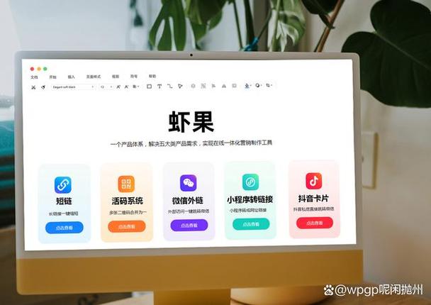 短链接生成器在线生成缩略图