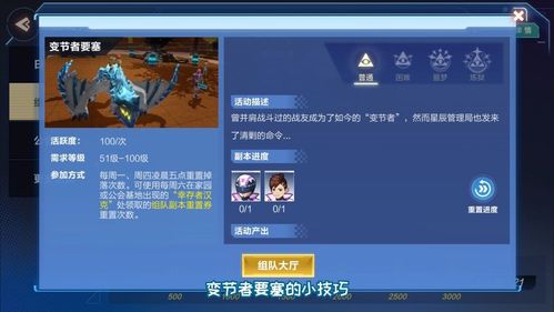 我的起源快速升级