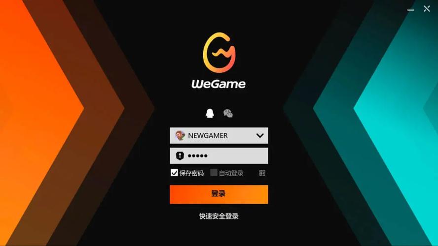 wegame客户端正在升级0