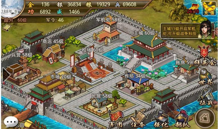 风云天下ol有无限金币版吗