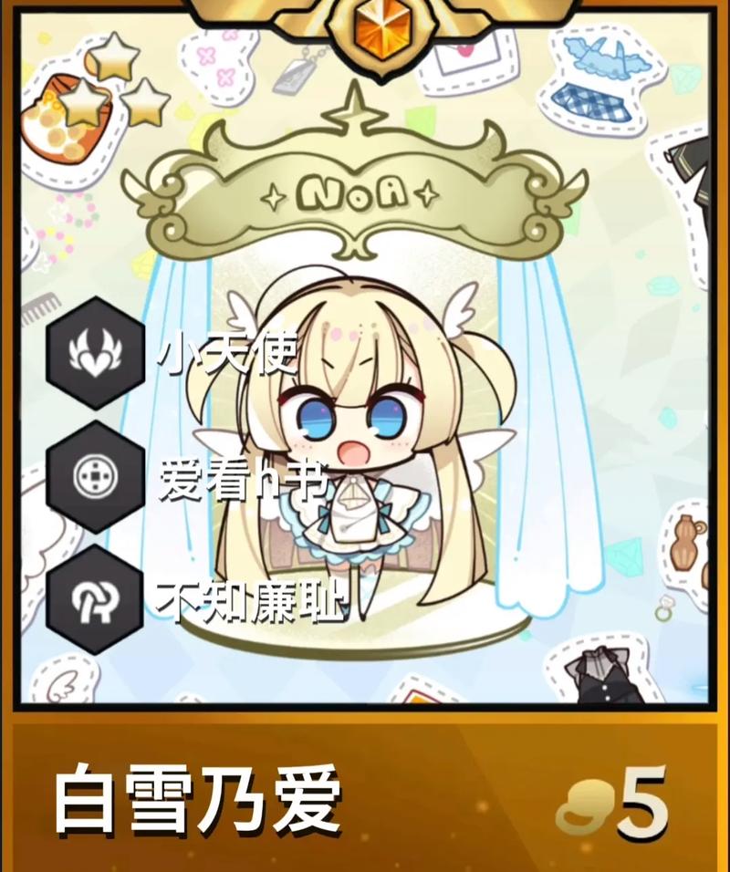 Yoshinori汉化版