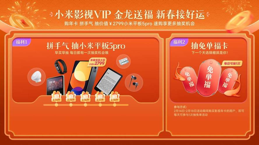 小米影视会员客服电话人工服务缩略图
