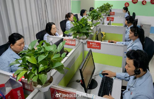 中国联通投诉中心截图