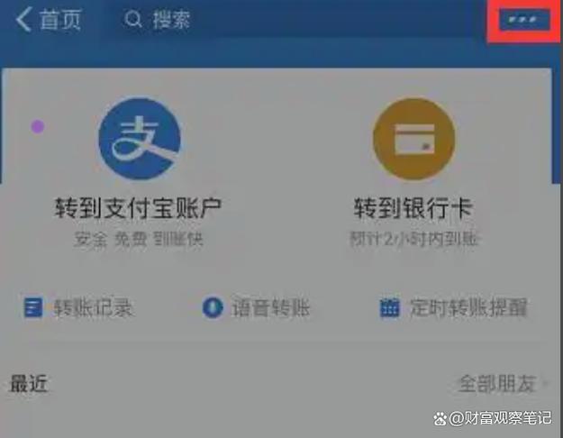 支付宝没有实名认证有什么影响吗