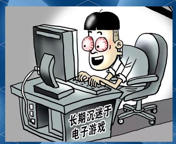 年轻人打游戏的危害