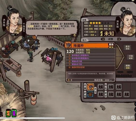 放置江湖本地存档位置截图
