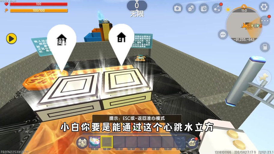迷你世界游戏小白和小黑