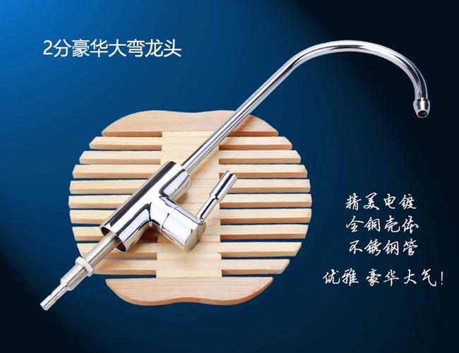 家用水龙头净水器
