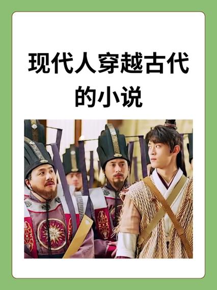 回到明朝末代